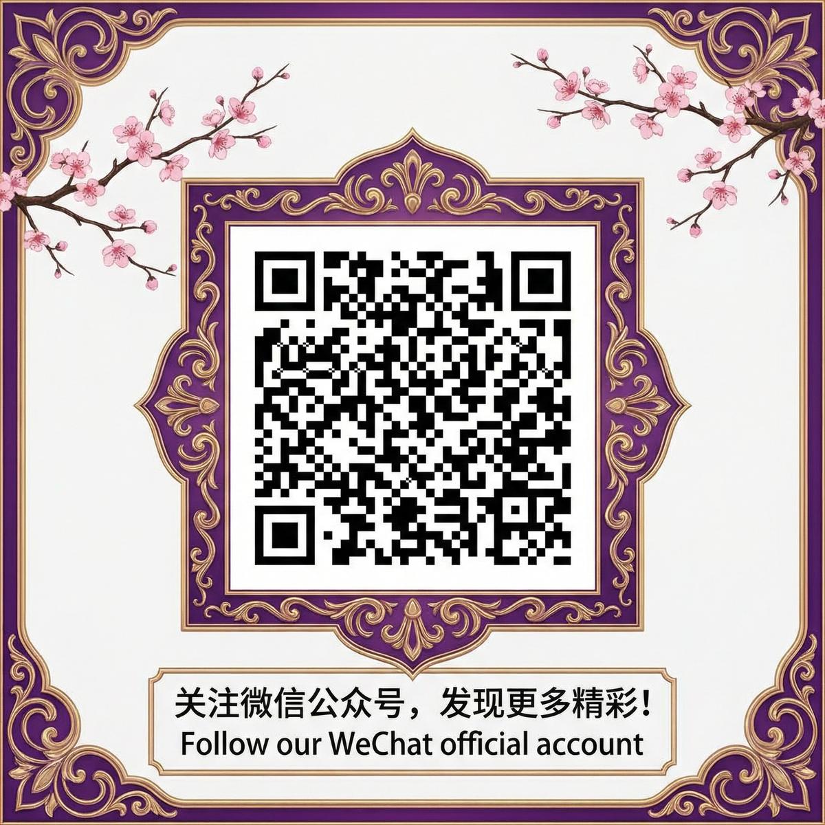 萝莉岛微信公众号二维码